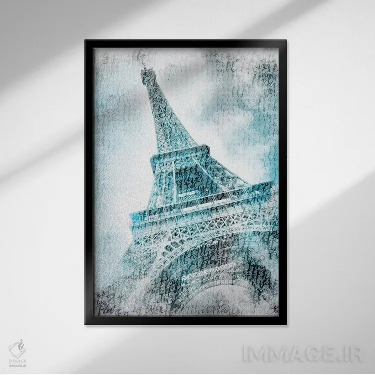 تابلو دکوراتیو برج ایفل پاریس با آبرنگ فیروزه ای اثر ملانی ویولا - نمای قابدار مشکی