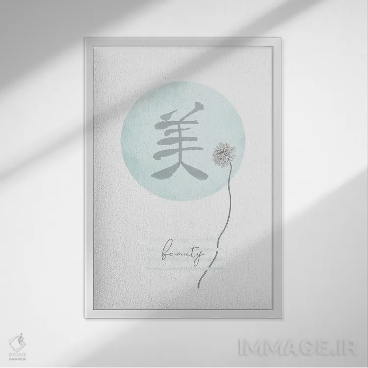 تابلو دکوراتیو زیبایی فیروزه ای اثر ملانی ویولا - نمای قابدار سفید