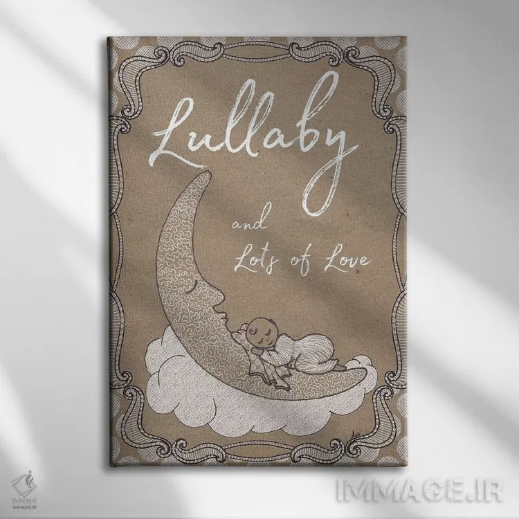 تابلو دکوراتیو لالایی شیرین ۱ اثر اندی متز - نمای روبهرو روی دیوار