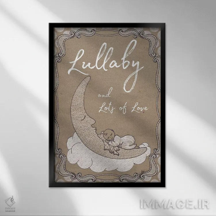 تابلو دکوراتیو لالایی شیرین ۱ اثر اندی متز - نمای قابدار مشکی