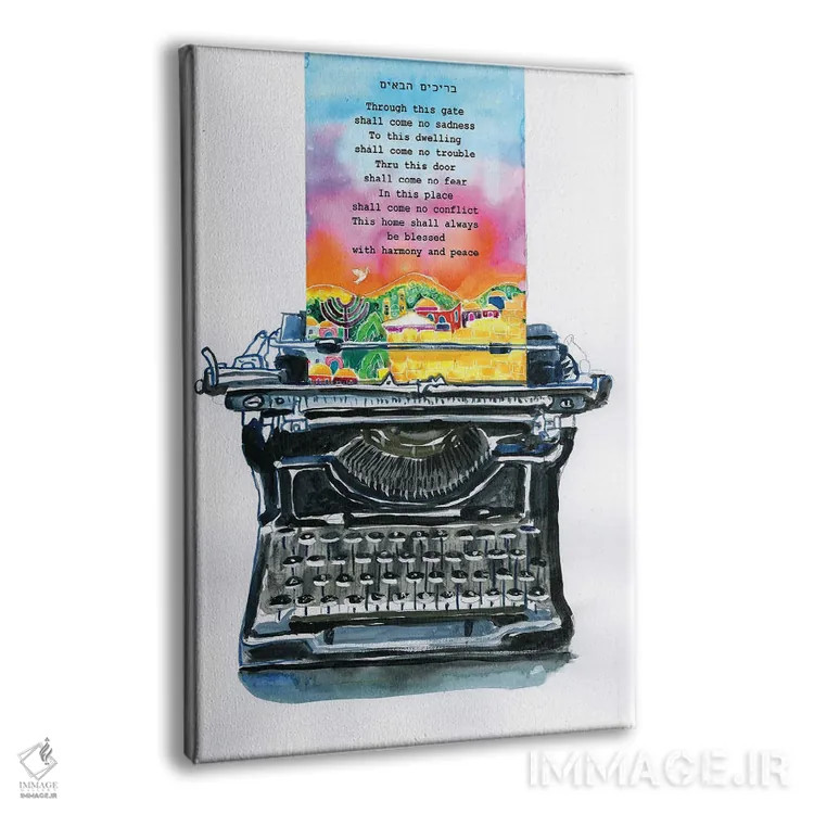 تابلو دکوراتیو دعای خانه اثر میشل پالور فلدمن - نمای پرسپکتیو محصول