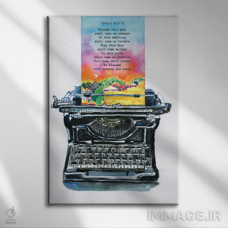 تابلو دکوراتیو دعای خانه اثر میشل پالور فلدمن - نمای روبهرو روی دیوار