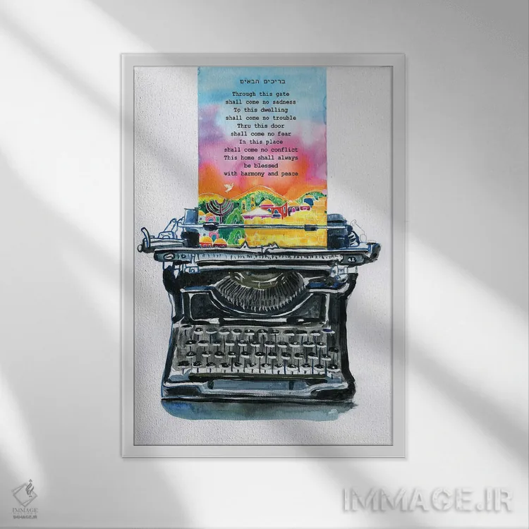 تابلو دکوراتیو دعای خانه اثر میشل پالور فلدمن - نمای قابدار سفید