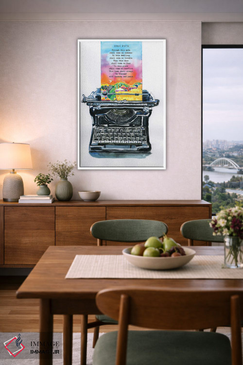 تابلو دکوراتیو دعای خانه اثر میشل پالور فلدمن - D6W