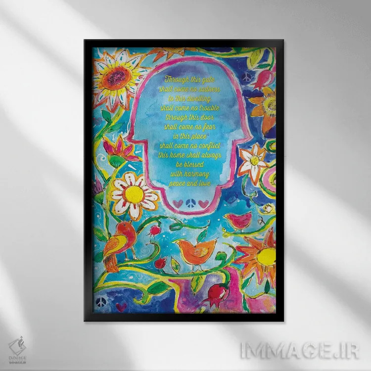 تابلو دکوراتیو برکت باغ عدن برای خانه اثر میشل پالور فلدمن - نمای قابدار مشکی