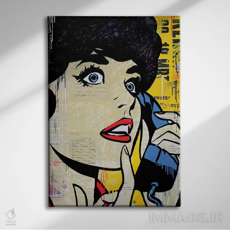 تابلو دکوراتیو منو صدا نزن عزیزم اثر میشیل فولکرز - نمای روبهرو روی دیوار