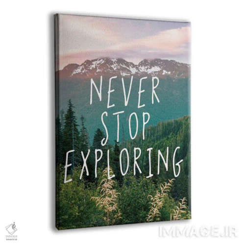 تابلو دکوراتیو ماجراجویی را هرگز متوقف نکن اثر نیچر مجیک - نمای پرسپکتیو محصول