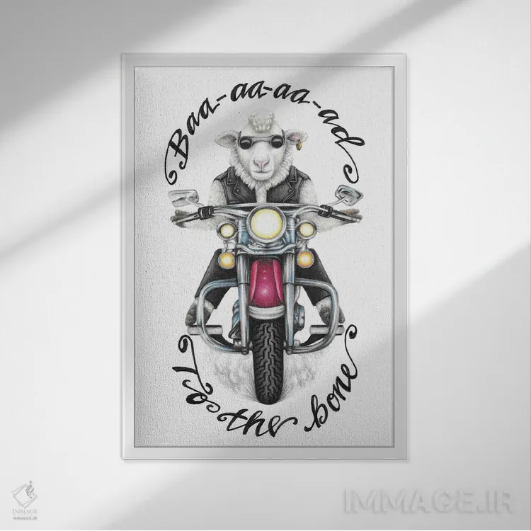 تابلو دکوراتیو گوسفند بدجنس اثر مندی هک - نمای قابدار سفید