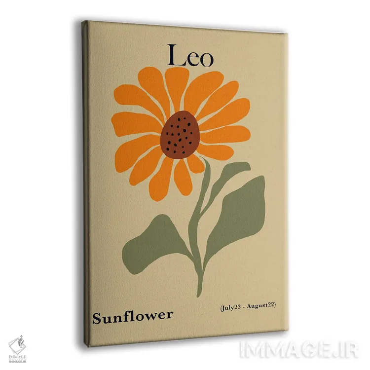 تابلو مینیمال "آفتابگردان اسد" اثر استودیو هنری میهو - نمای پرسپکتیو محصول