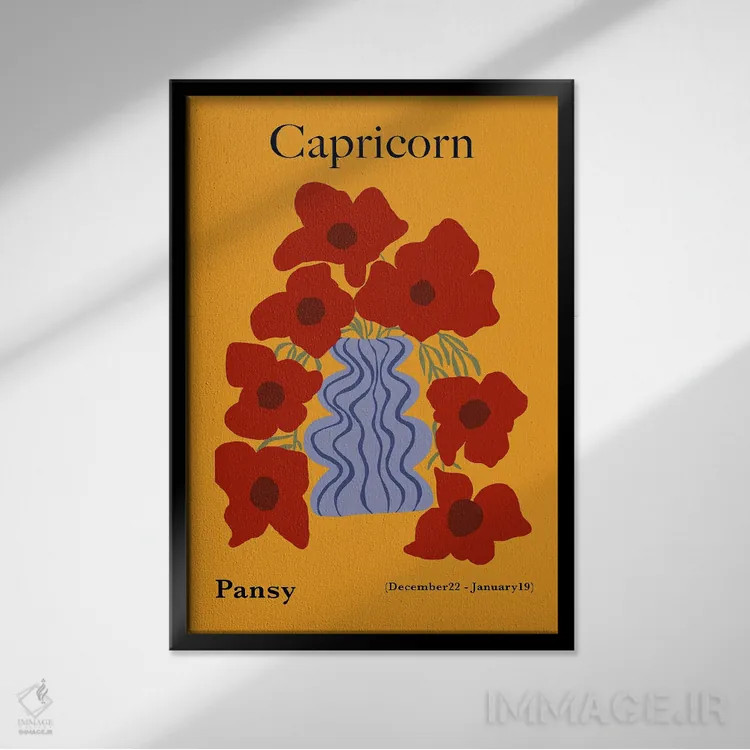 تابلو مینیمال "گل بنفشه برج جدی" اثر استودیو هنری میهو - نمای قابدار مشکی