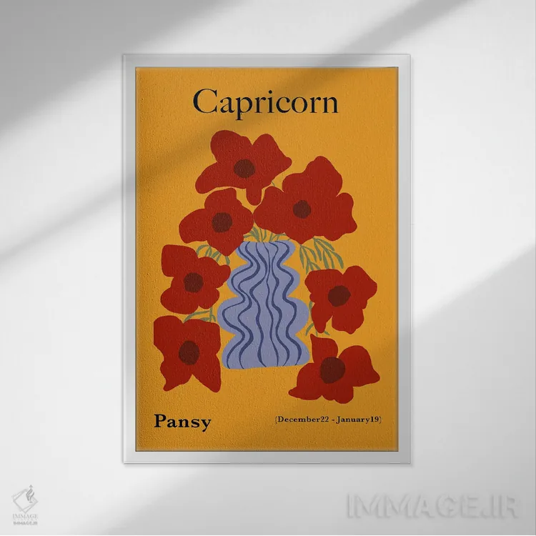 تابلو مینیمال "گل بنفشه برج جدی" اثر استودیو هنری میهو - نمای قابدار سفید