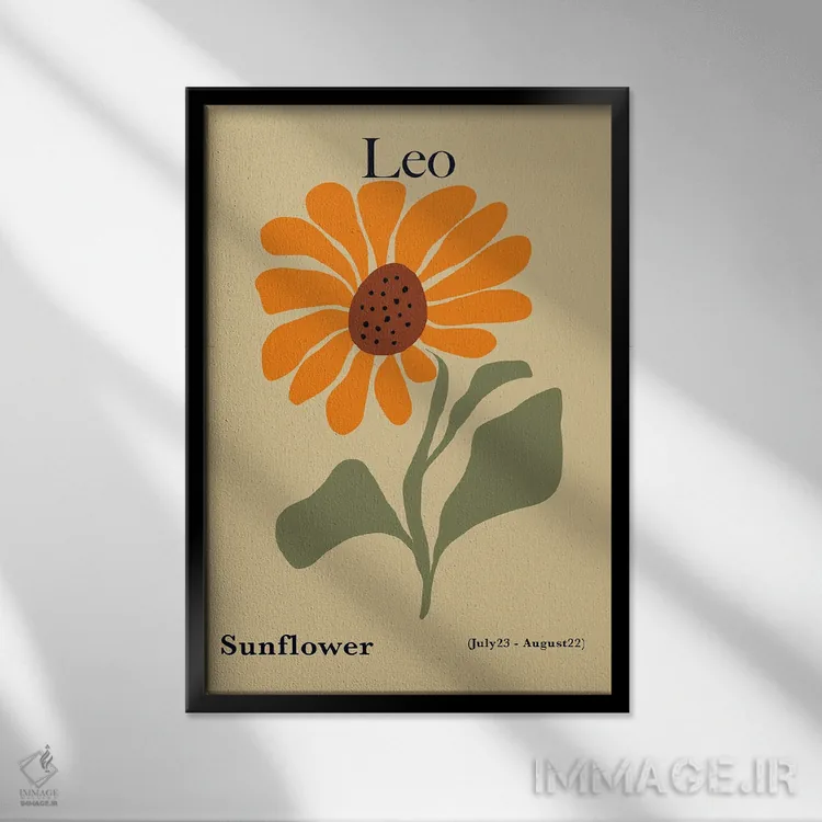 تابلو مینیمال "آفتابگردان اسد" اثر استودیو هنری میهو - نمای قابدار مشکی