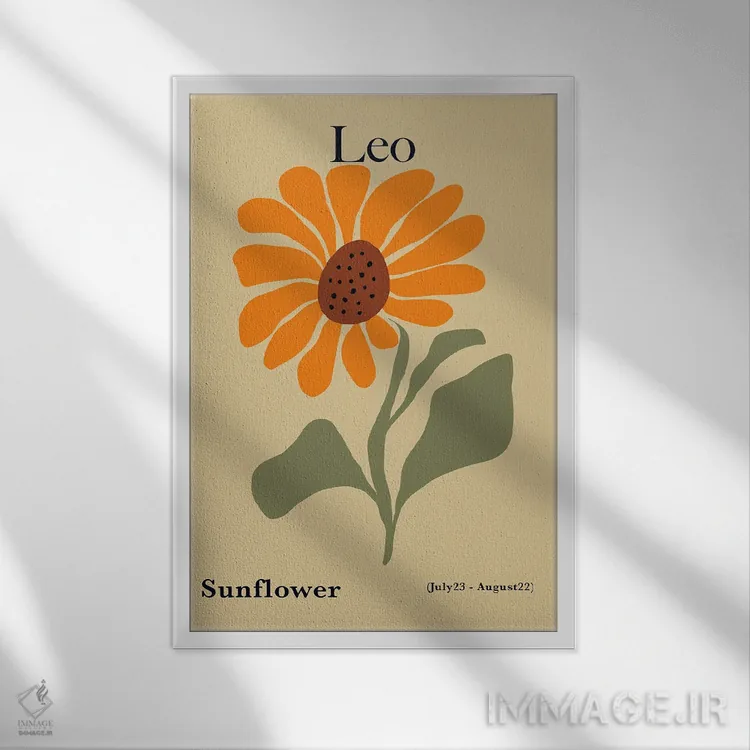 تابلو مینیمال "آفتابگردان اسد" اثر استودیو هنری میهو - نمای قابدار سفید