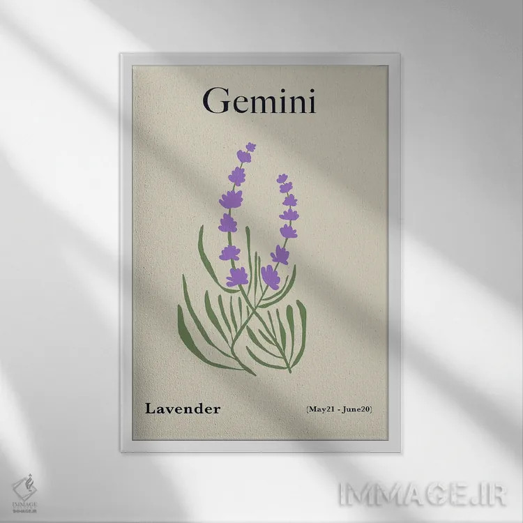 تابلو مینیمال "اسطوخودوس جوزا" اثر استودیو هنری میهو - نمای قابدار سفید