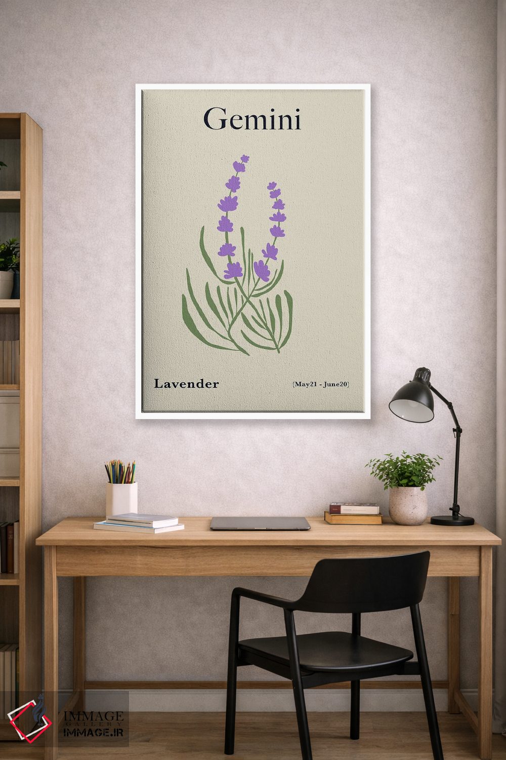 تابلو مینیمال "اسطوخودوس جوزا" اثر استودیو هنری میهو - D1W