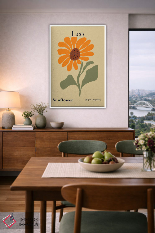 تابلو مینیمال "آفتابگردان اسد" اثر استودیو هنری میهو - D5W