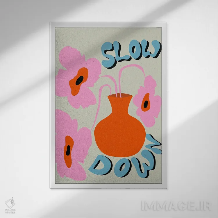 تابلو دکوراتیو "آرام باش" اثر استودیو هنری میهو - نمای قابدار سفید