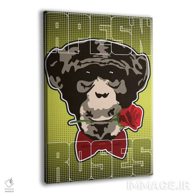 تابلو دکوراتیو "میمون ها و گل ها ۱" اثر کریستین میلئو - نمای پرسپکتیو محصول