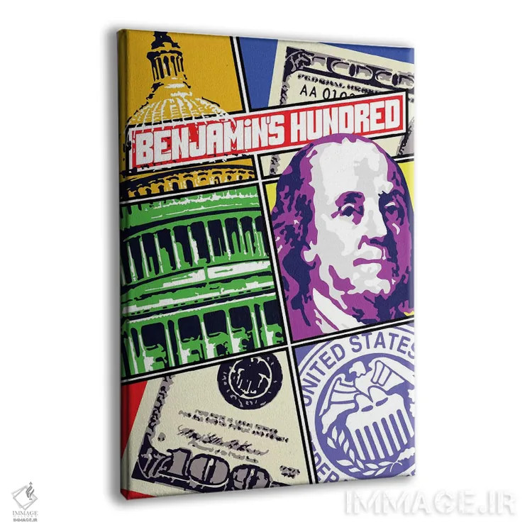 تابلو دکوراتیو "صد بنجامین" اثر کریستین میلئو - نمای پرسپکتیو محصول