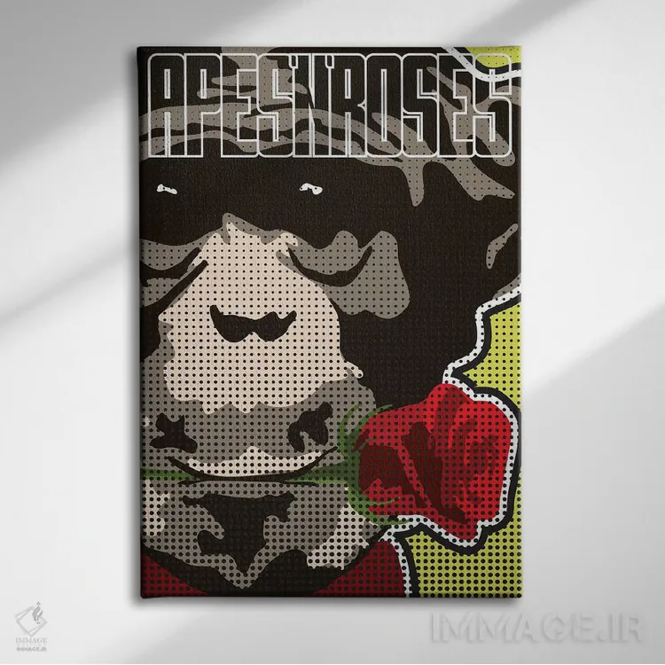 تابلو دکوراتیو "میمون ها و گل ها ۲" اثر کریستین میلئو - نمای روبهرو روی دیوار