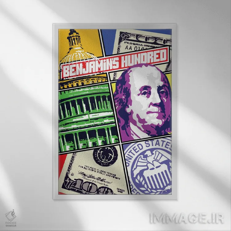تابلو دکوراتیو "صد بنجامین" اثر کریستین میلئو - نمای قابدار سفید