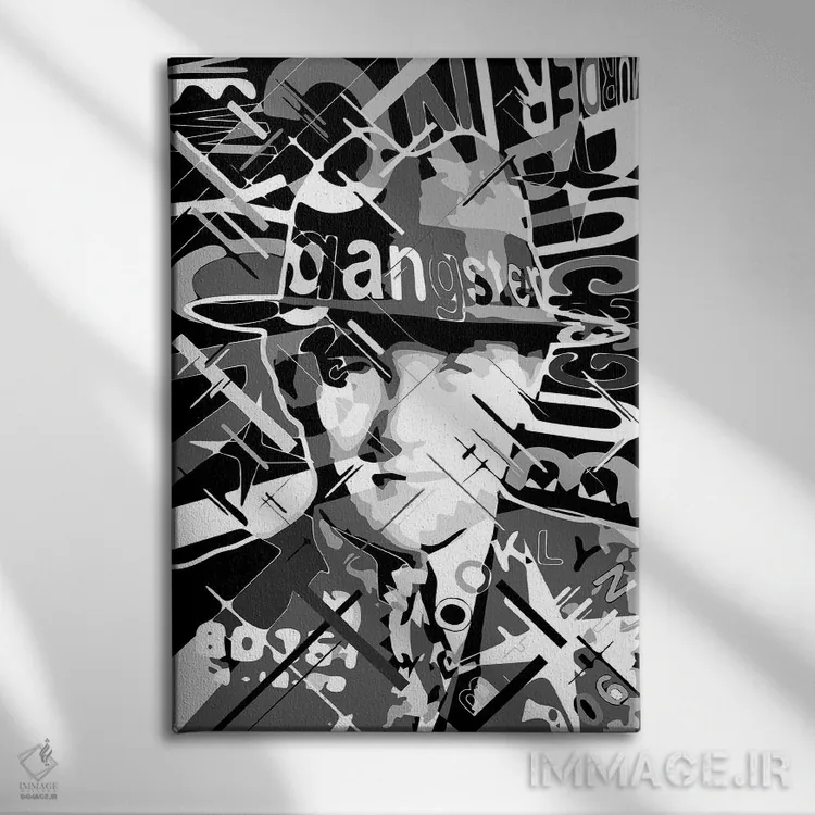 تابلو دکوراتیو باگزی سیگل اثر کریستین میلئو - نمای روبهرو روی دیوار