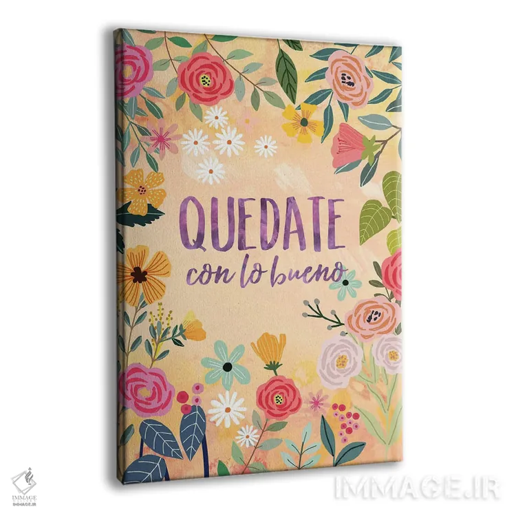 تابلو دکوراتیو بمان اثر میا چارو - نمای پرسپکتیو محصول