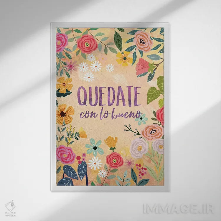 تابلو دکوراتیو بمان اثر میا چارو - نمای قابدار سفید