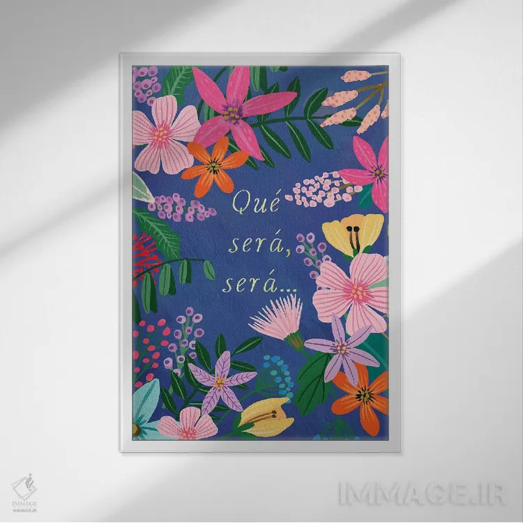 تابلو دکوراتیو هر چه خواهد شد خواهد شد اثر میا چارو - نمای قابدار سفید