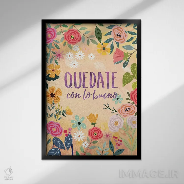 تابلو دکوراتیو بمان اثر میا چارو - نمای قابدار مشکی