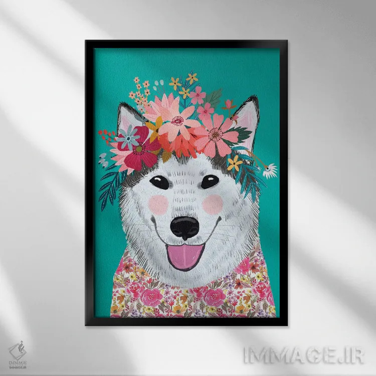 تابلو دکوراتیو هاسکی اثر میا چارو - نمای قابدار مشکی