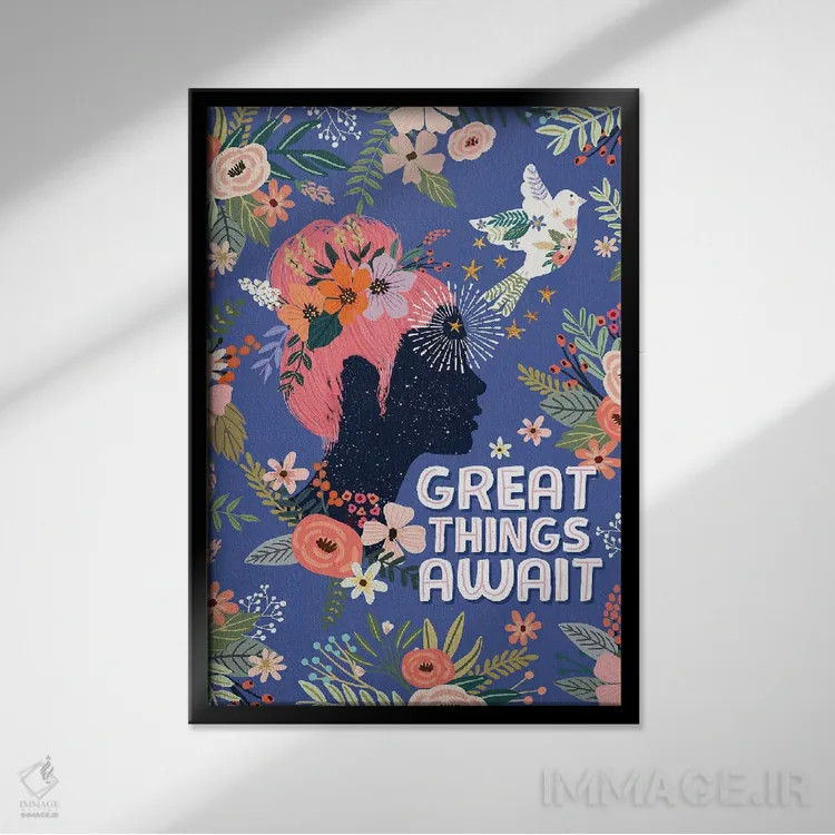 تابلو دکوراتیو چیزهای بزرگ اثر میا چارو - نمای قابدار مشکی