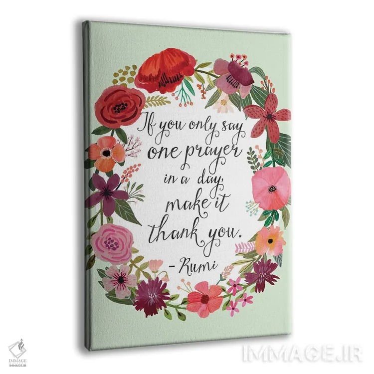 تابلو دکوراتیو مولانا اثر میا چارو - نمای پرسپکتیو محصول