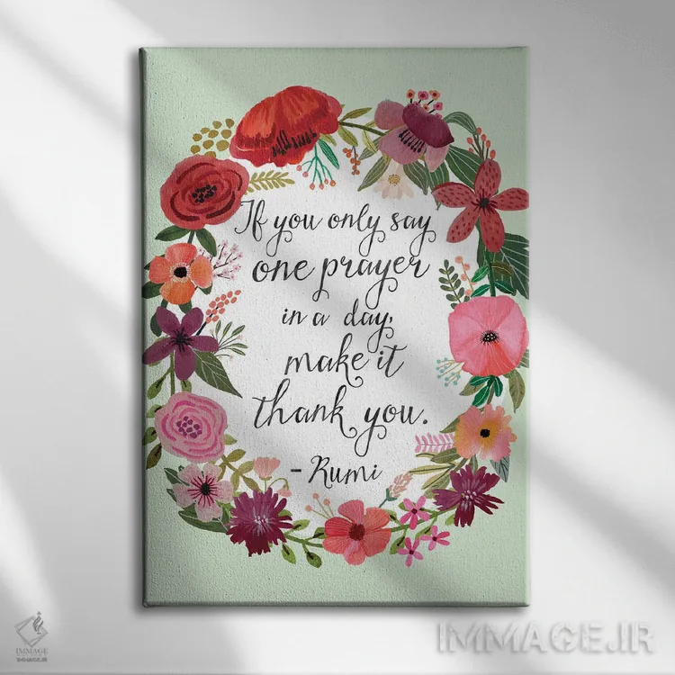 تابلو دکوراتیو مولانا اثر میا چارو - نمای روبهرو روی دیوار