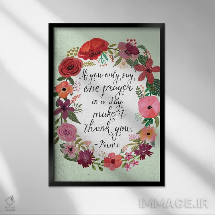 تابلو دکوراتیو مولانا اثر میا چارو - نمای قابدار مشکی