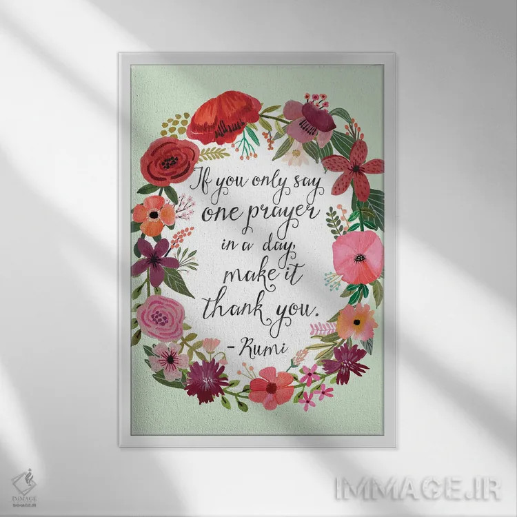 تابلو دکوراتیو مولانا اثر میا چارو - نمای قابدار سفید