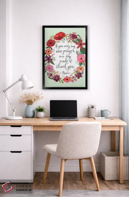 تابلو دکوراتیو مولانا اثر میا چارو - D6B