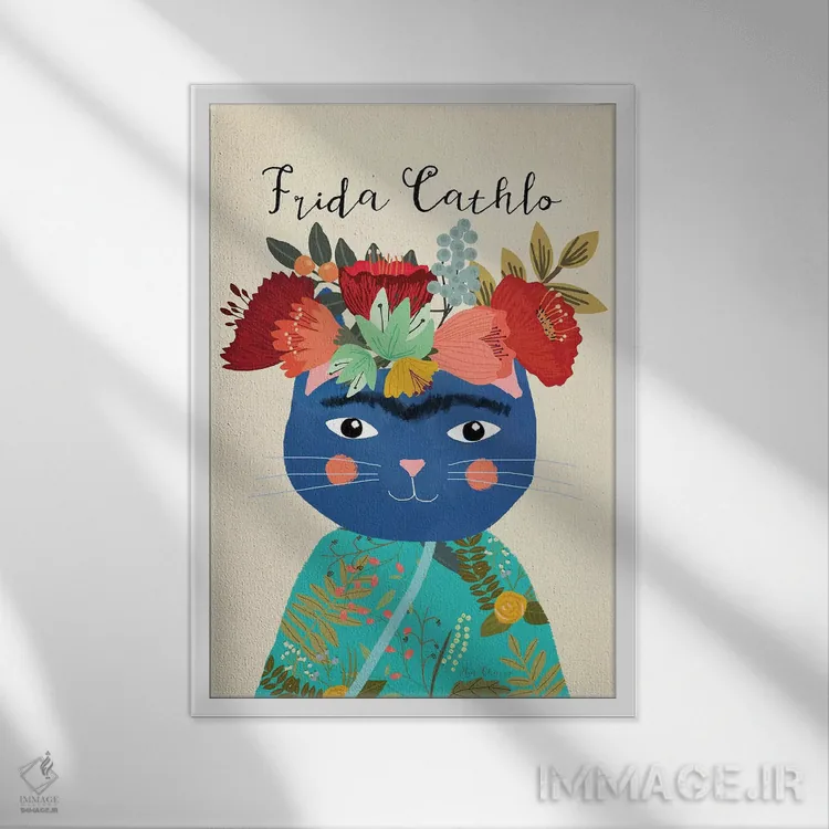 تابلو دکوراتیو فریدا کتلو اثر میا چارو - نمای قابدار سفید