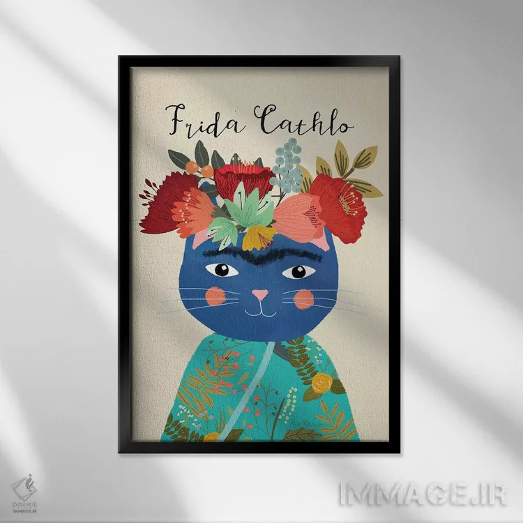 تابلو دکوراتیو فریدا کتلو اثر میا چارو - نمای قابدار مشکی