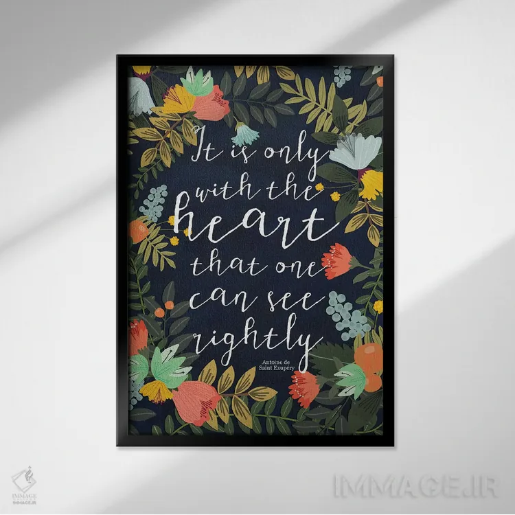 تابلو دکوراتیو تنها با قلب است اثر میا چارو - نمای قابدار مشکی