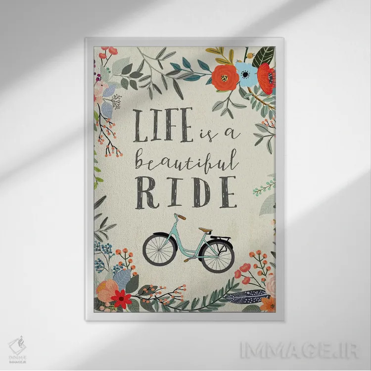 تابلو دکوراتیو زندگی یک سواری زیباست اثر میا چارو - نمای قابدار سفید