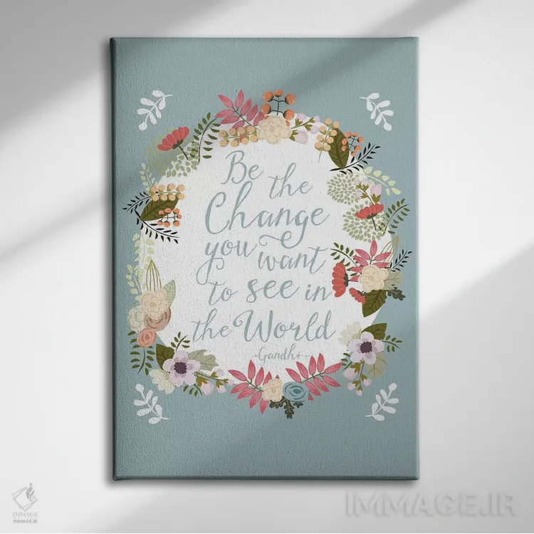 تابلو دکوراتیو خودت تغییر باش اثر میا چارو - نمای روبهرو روی دیوار