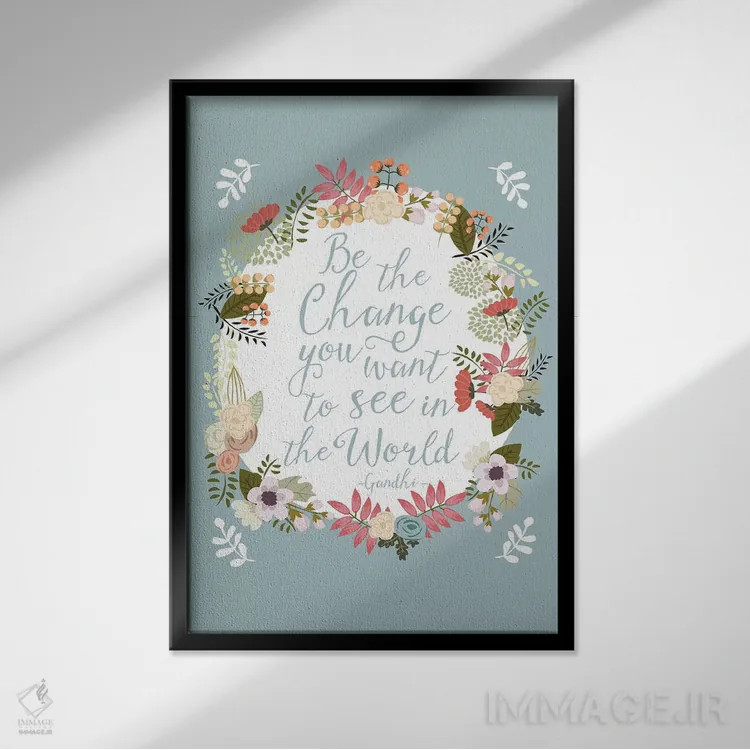 تابلو دکوراتیو خودت تغییر باش اثر میا چارو - نمای قابدار مشکی