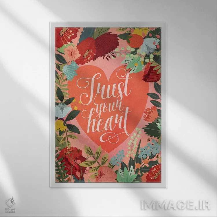 تابلو دکوراتیو به قلبت اعتماد کن اثر میا چارو - نمای قابدار سفید