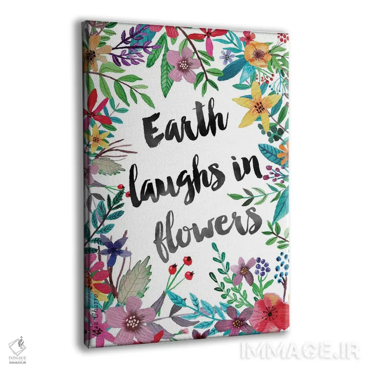تابلو دکوراتیو زمین با گل ها می خندد ۱ اثر میا چارو - نمای پرسپکتیو محصول