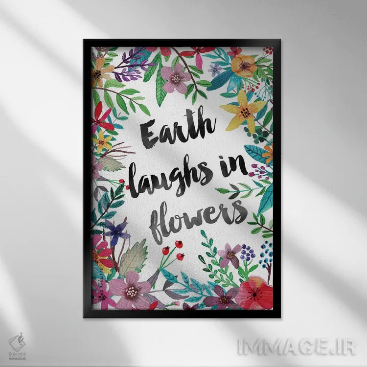 تابلو دکوراتیو زمین با گل ها می خندد ۱ اثر میا چارو - نمای قابدار مشکی