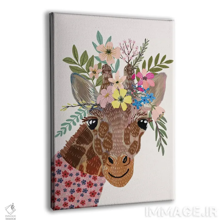 تابلو دکوراتیو زرافه اثر میا چارو - نمای پرسپکتیو محصول