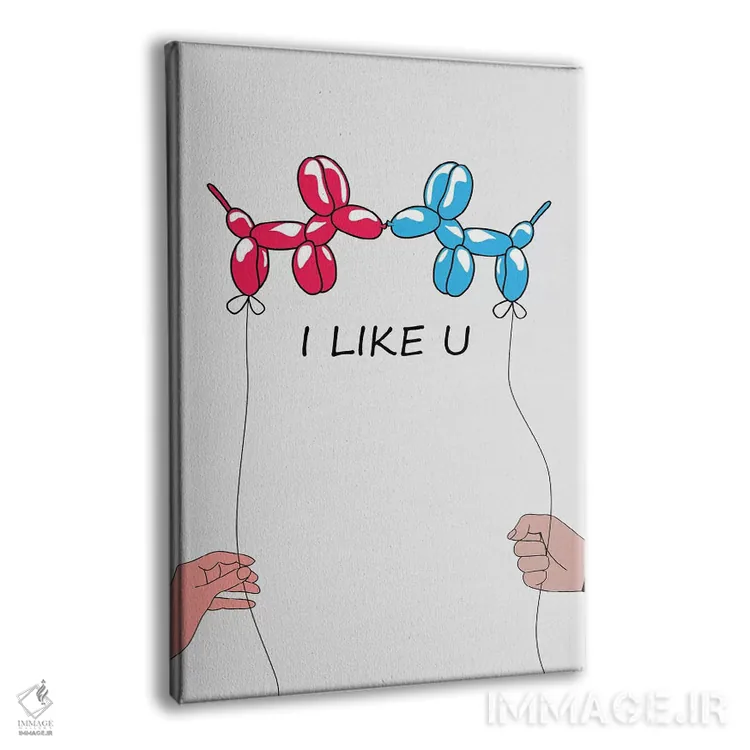 تابلو دکوراتیو "من تو را دوست دارم ۲" اثر مارک اشکنازی - نمای پرسپکتیو محصول