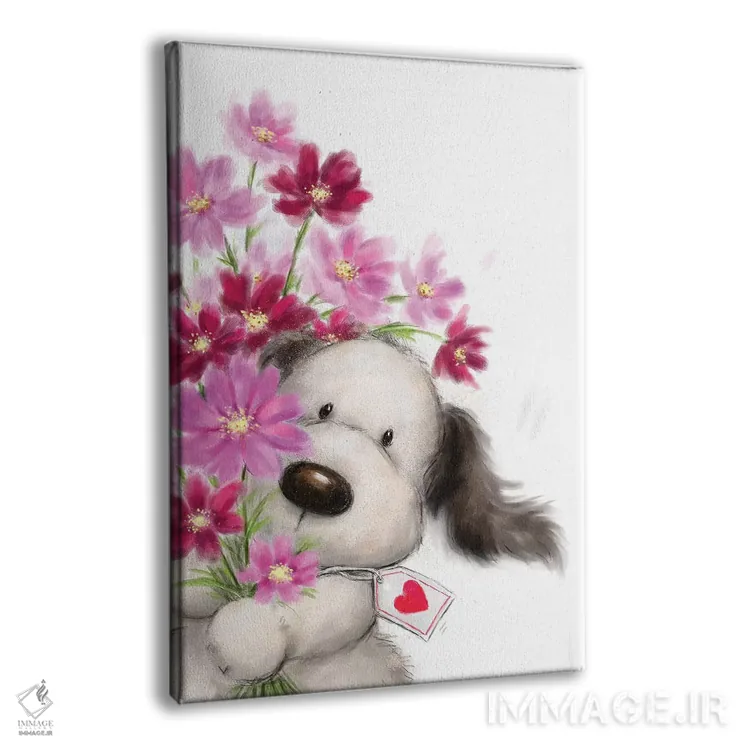 تابلو دکوراتیو "سگ با گل ها ۱" اثر ماکیکو - نمای پرسپکتیو محصول