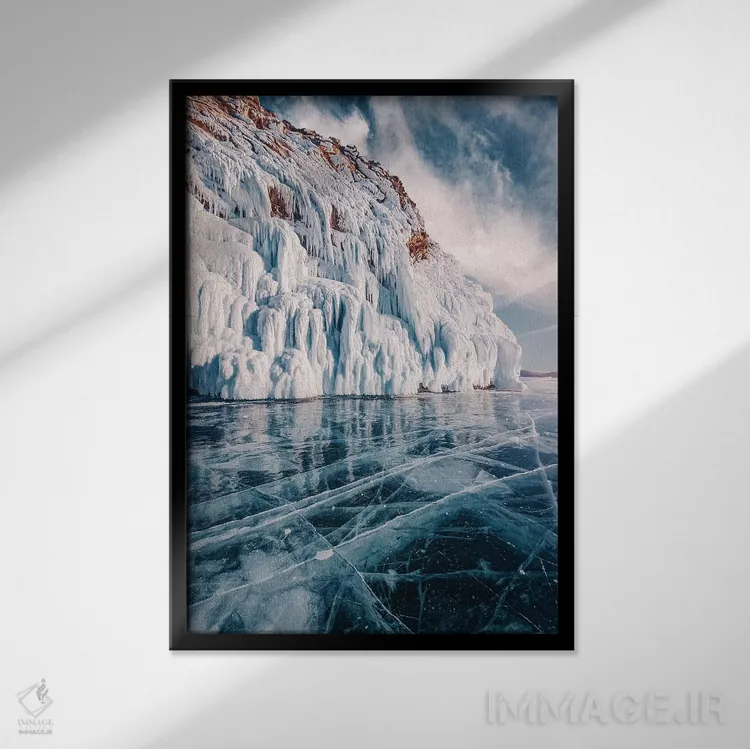 تابلو دکوراتیو "دریاچه یخ زده بایکال ۲" اثر هوبوپیبا - نمای قابدار مشکی